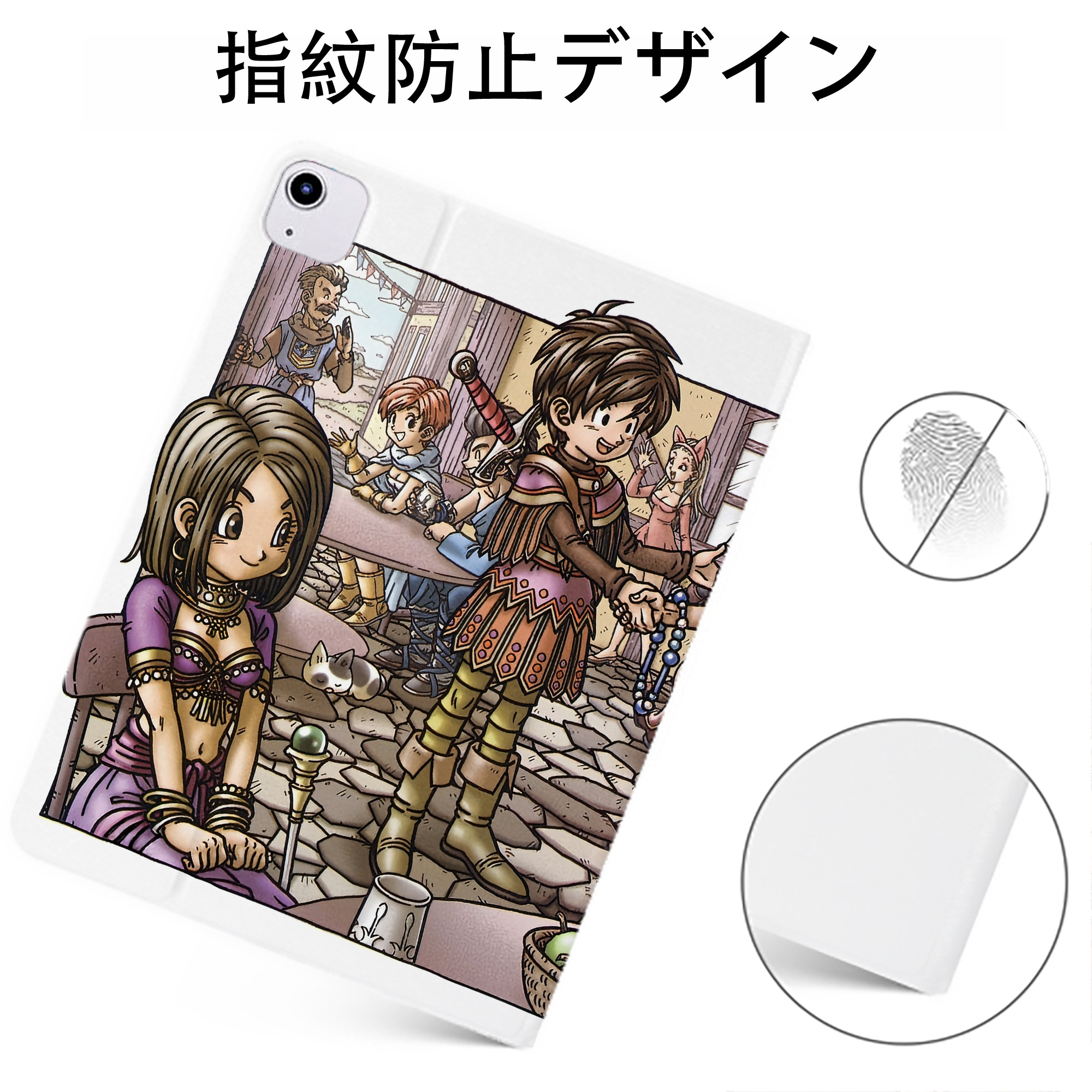 （画像用） ドラゴンクエスト Doragon Kuesuto Dragon Quest IPadケース ペンホルダー付き ブックスタイルデザイン
